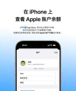 苹果卡怎么办,余额查询,常见问题解决 苹果卡怎么办,余额查询,常见问题解决