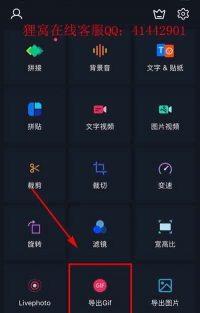 手机如何截取动图,操作步骤详解,常见问题解答 手机如何截取动图,操作步骤详解,常见问题解答