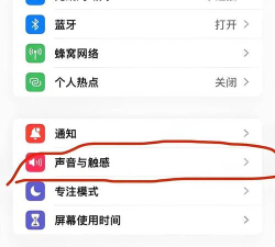 微信声音大小,调节方法,常见问题解决 微信声音大小,调节方法,常见问题解决