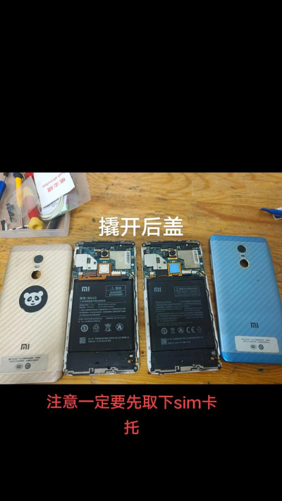 怎么拆开手机,准备工具,注意安全 怎么拆开手机,准备工具,注意安全