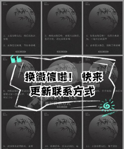 微信换群怎么换,掌握核心方法,避免常见误区 微信换群怎么换,掌握核心方法,避免常见误区