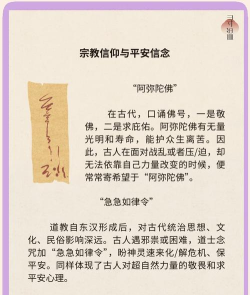 怎么驱邪,常见方法盘点,实用建议分享 怎么驱邪,常见方法盘点,实用建议分享