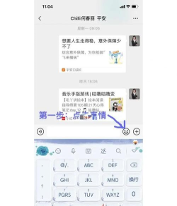 微信如何批量添加表情,快速丰富聊天库,提升使用体验 微信如何批量添加表情,快速丰富聊天库,提升使用体验