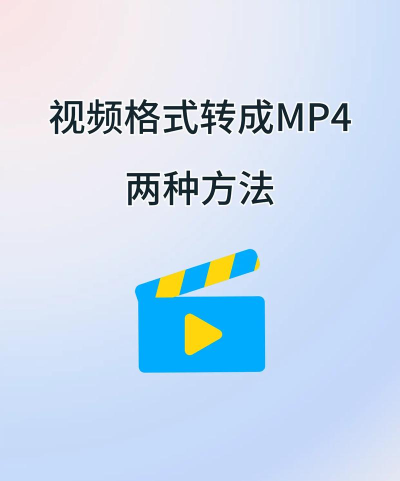 如何免费转换视频格式,解决常见问题,找到实用工具 如何免费转换视频格式,解决常见问题,找到实用工具