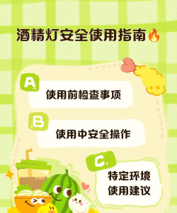 怎么做酒精,家庭自制方法,安全操作指南 怎么做酒精,家庭自制方法,安全操作指南