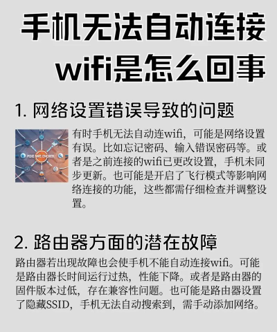 wifi连接不上怎么办,排查常见原因,快速恢复网络 wifi连接不上怎么办,排查常见原因,快速恢复网络