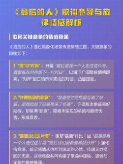 如何看歌词,理解歌曲情感,提升欣赏体验 如何看歌词,理解歌曲情感,提升欣赏体验