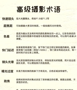 如何卡光环,常见问题解析,实用技巧分享 如何卡光环,常见问题解析,实用技巧分享
