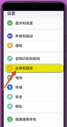 微信怎么红包提醒,设置方法,避免错过 微信怎么红包提醒,设置方法,避免错过