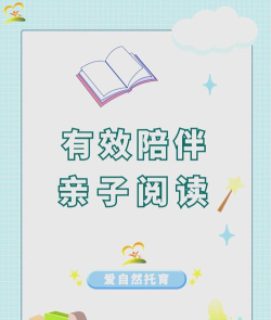 怎么听故事,选择合适平台,享受亲子时光 怎么听故事,选择合适平台,享受亲子时光