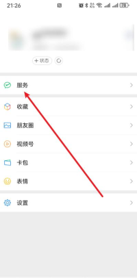 微信点赞怎么点,快速掌握技巧,轻松互动不尴尬 微信点赞怎么点,快速掌握技巧,轻松互动不尴尬