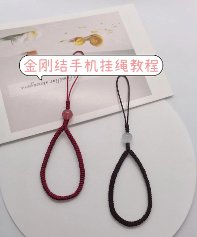 手机挂链怎么挂,简单几步,轻松搞定 手机挂链怎么挂,简单几步,轻松搞定