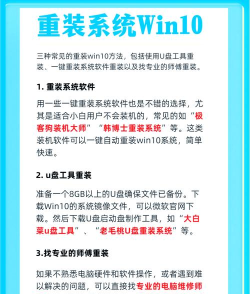 电脑怎么刷系统,操作步骤详解,新手也能轻松上手 电脑怎么刷系统,操作步骤详解,新手也能轻松上手