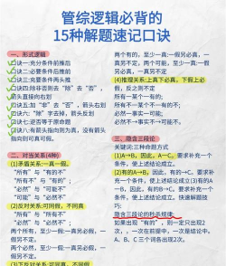 如何抢秒杀,掌握核心技巧,提升成功概率 如何抢秒杀,掌握核心技巧,提升成功概率