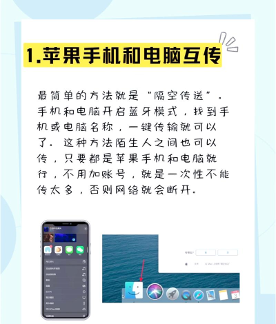 电脑怎么刷手机,操作步骤详解,常见问题解答 电脑怎么刷手机,操作步骤详解,常见问题解答