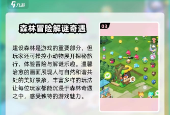 森林怎么存档,操作步骤详解,新手快速上手 森林怎么存档,操作步骤详解,新手快速上手