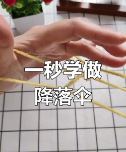 怎么玩绳子,解锁多种玩法,体验动手乐趣 怎么玩绳子,解锁多种玩法,体验动手乐趣