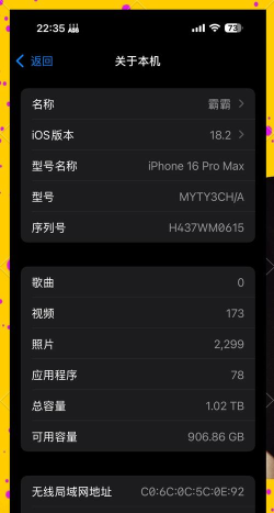 IOS怎么样,系统流畅稳定,生态体验出色 IOS怎么样,系统流畅稳定,生态体验出色