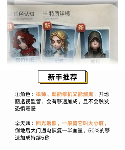 第5人格怎么玩,新手入门指南,快速上手技巧 第5人格怎么玩,新手入门指南,快速上手技巧