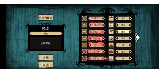 饥荒怎么汉化,解决语言障碍,轻松上手游戏 饥荒怎么汉化,解决语言障碍,轻松上手游戏