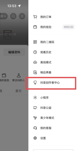 酷狗怎么直播,快速上手,轻松开播 酷狗怎么直播,快速上手,轻松开播