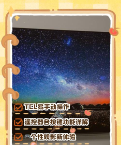 如何开tv,快速上手,轻松操作 如何开tv,快速上手,轻松操作