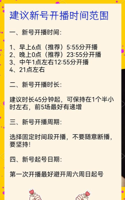 怎么开游戏直播,新手入门指南,轻松上手直播 怎么开游戏直播,新手入门指南,轻松上手直播