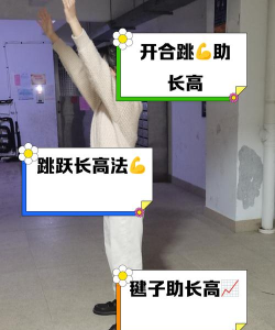 怎么举高高,安全第一,快乐加倍 怎么举高高,安全第一,快乐加倍