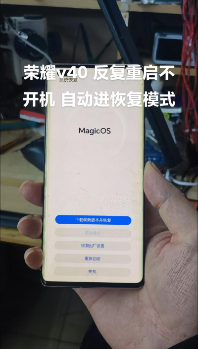 荣耀系统怎么样,流畅体验如何,日常使用感受 荣耀系统怎么样,流畅体验如何,日常使用感受