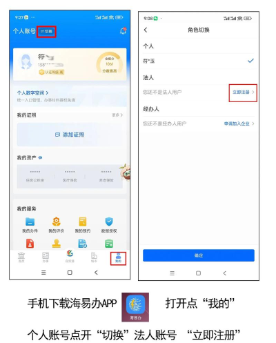 怎么更换手机号码,操作步骤详解,常见问题提醒 怎么更换手机号码,操作步骤详解,常见问题提醒
