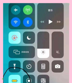 苹果7如何省电,延长续航时间,提升使用体验 苹果7如何省电,延长续航时间,提升使用体验