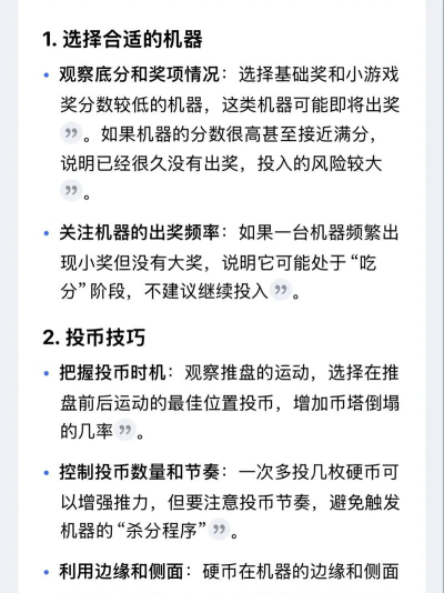酷币怎么充值,操作步骤详解,新手必看指南 酷币怎么充值,操作步骤详解,新手必看指南