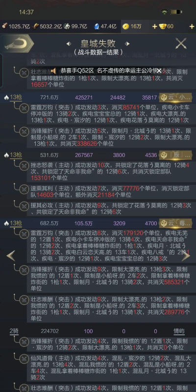 乱世王者怎么玩,新手入门指南,快速上手技巧 乱世王者怎么玩,新手入门指南,快速上手技巧