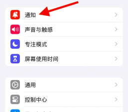 如何取消苹果音乐,避免自动扣费,简单几步搞定 如何取消苹果音乐,避免自动扣费,简单几步搞定