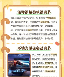 怎么调视频亮度,掌握核心方法,轻松提升画质 怎么调视频亮度,掌握核心方法,轻松提升画质