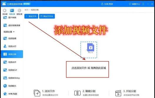 怎么截取视频,常见问题解答,实用方法分享 怎么截取视频,常见问题解答,实用方法分享