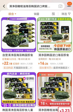 天猫怎么下载,获取官方渠道,确保安全可靠 天猫怎么下载,获取官方渠道,确保安全可靠