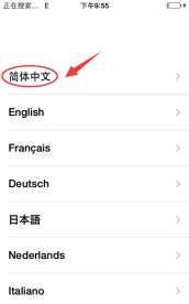 苹果4怎么激活,常见问题,解决步骤 苹果4怎么激活,常见问题,解决步骤