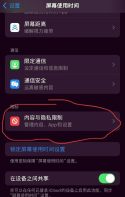 苹果手机怎么删除,常见操作问题,实用解决指南 苹果手机怎么删除,常见操作问题,实用解决指南