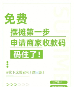 微信收款怎么用,快速上手,轻松收钱 微信收款怎么用,快速上手,轻松收钱