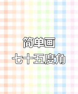 几何画板如何标记角度,掌握核心技巧,提升作图效率 几何画板如何标记角度,掌握核心技巧,提升作图效率