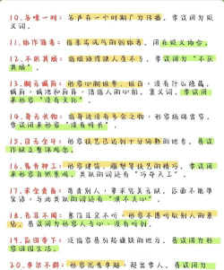 如何将文字转换成语音,常见疑问,解决方向 如何将文字转换成语音,常见疑问,解决方向