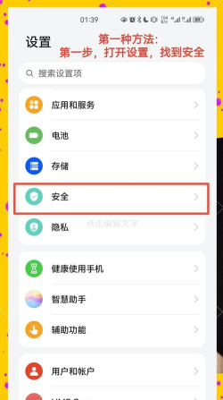 怎么关闭gps,避免隐私泄露,节省手机电量 怎么关闭gps,避免隐私泄露,节省手机电量