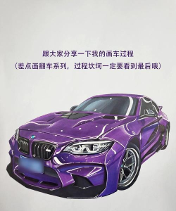 画跑车怎么画,掌握基础步骤,轻松上手 画跑车怎么画,掌握基础步骤,轻松上手