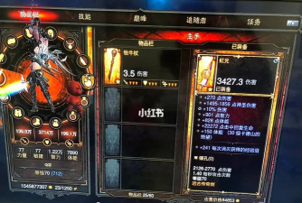 暗黑破坏神3,购买渠道,价格对比 暗黑破坏神3,购买渠道,价格对比