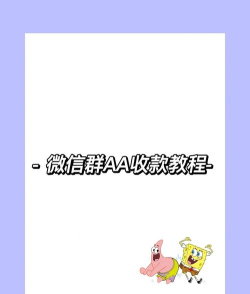 微信怎么收钱,操作步骤详解,新手一看就会 微信怎么收钱,操作步骤详解,新手一看就会