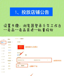 千牛怎么删除,卸载方法,常见问题 千牛怎么删除,卸载方法,常见问题