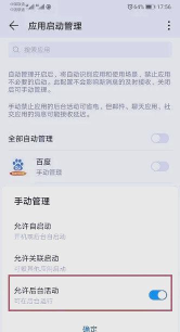 怎么设置后台运行,解决常见疑问,提供实用方法 怎么设置后台运行,解决常见疑问,提供实用方法