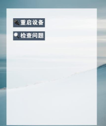 魅族手机如何强制关机,解决死机问题,恢复设备正常 魅族手机如何强制关机,解决死机问题,恢复设备正常