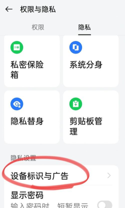 软件怎么上锁,保护隐私安全,防止他人误操作 软件怎么上锁,保护隐私安全,防止他人误操作